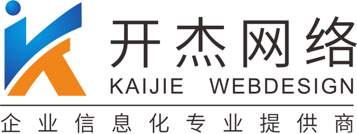 上海网站建设
