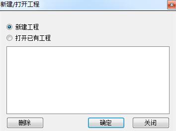 老虎Sitemap生成器使用教程图1