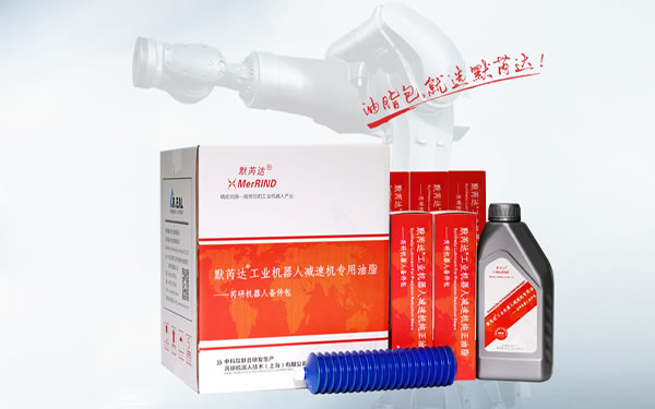 芮研机器人技术