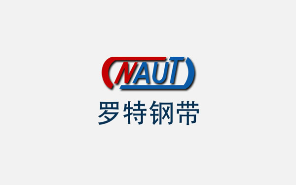 上海罗特钢带系统股份有限公司