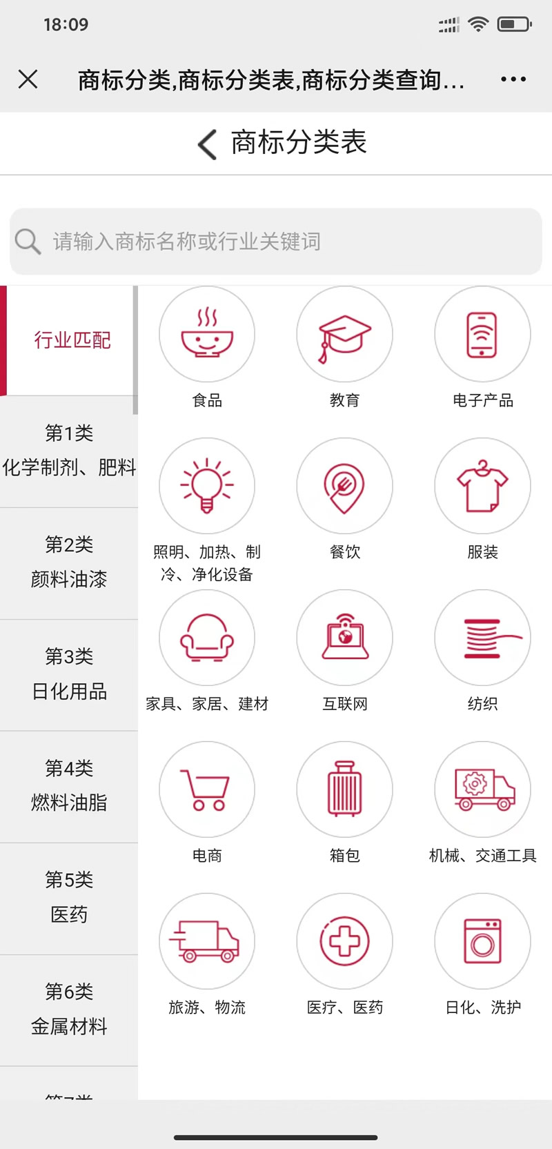 标志集合
