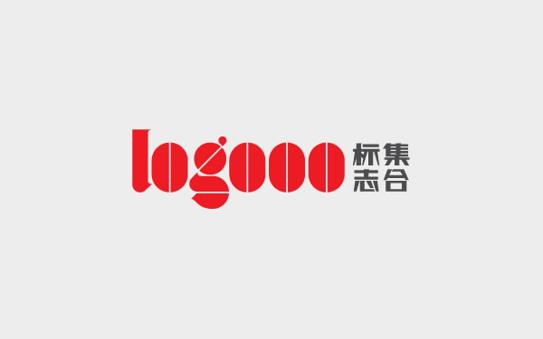 标准集合