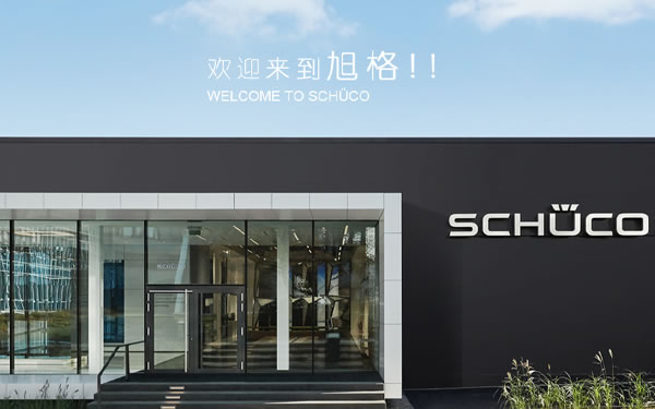 上海斯朗装饰工程有限公司