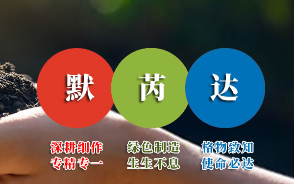 上海默创润滑油有限公司