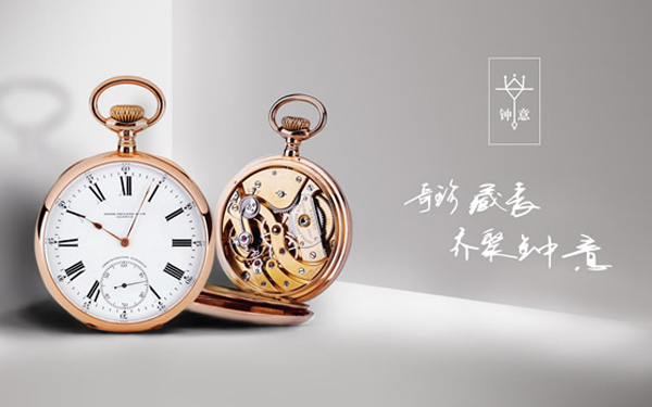 上海钟意名品