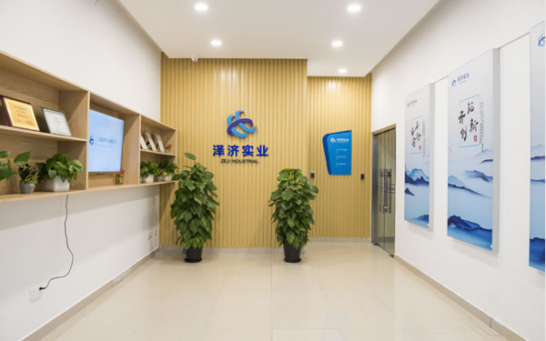 上海泽济实业有限公司